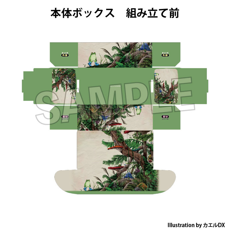 CARD-00033978_01.jpg