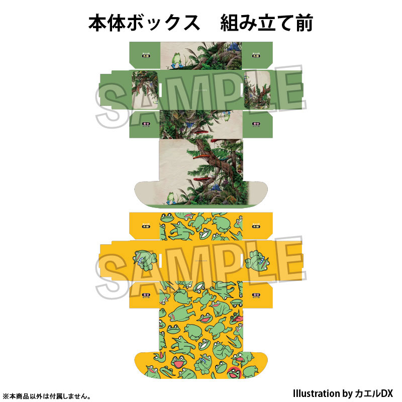 CARD-00033978_03.jpg