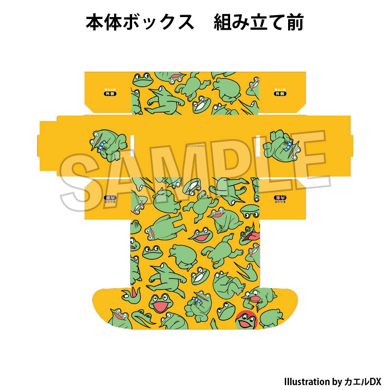 CARD-00033982_01.jpg