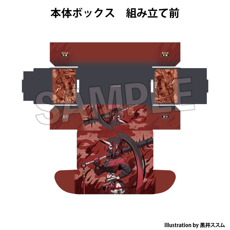 CARD-00033986_01.jpg