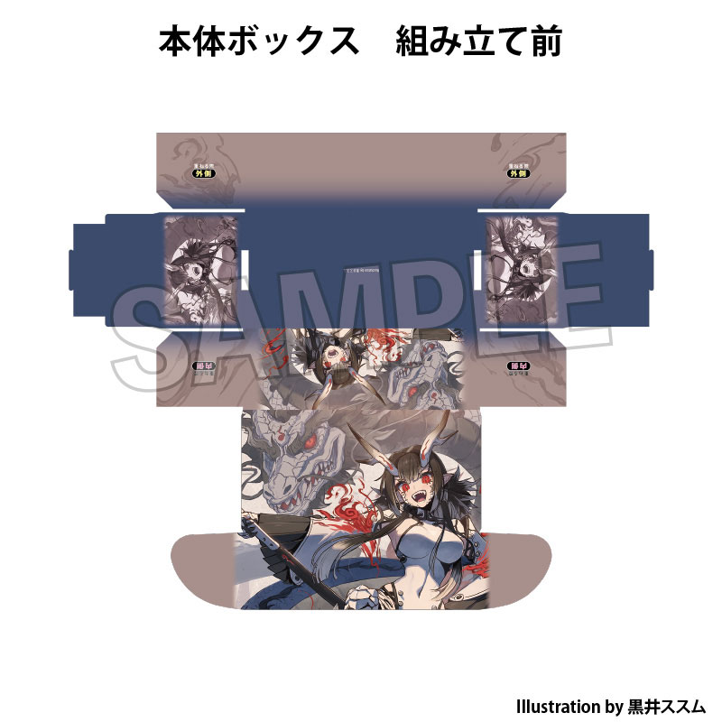 CARD-00033990_01.jpg