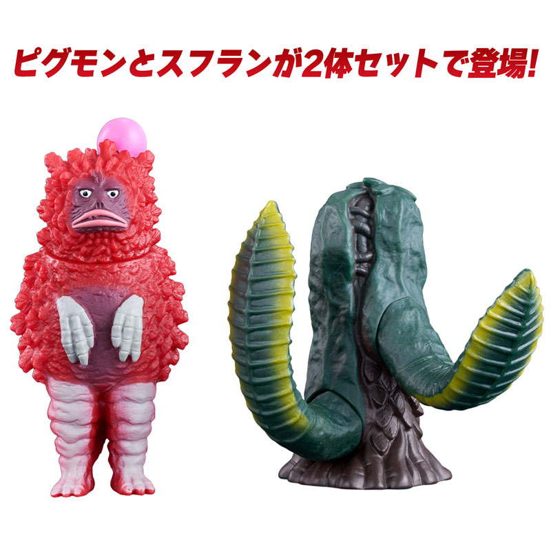 FIGURE-195783_04.jpg
