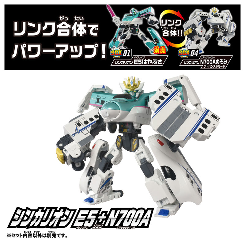 FIGURE-198270_04.jpg