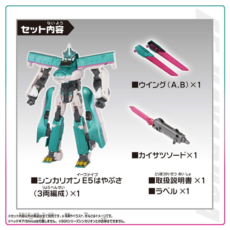 FIGURE-198274_02.jpg