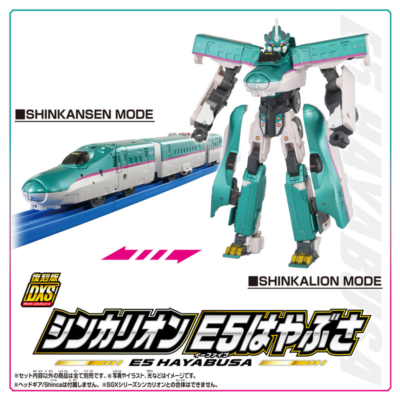 FIGURE-198274_04.jpg