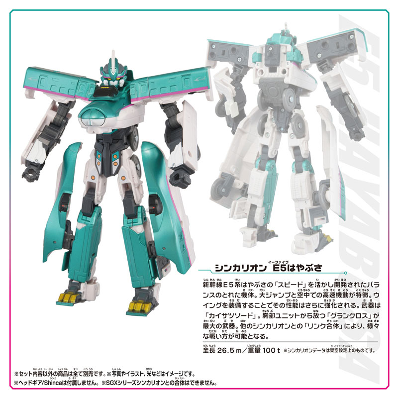 FIGURE-198274_05.jpg