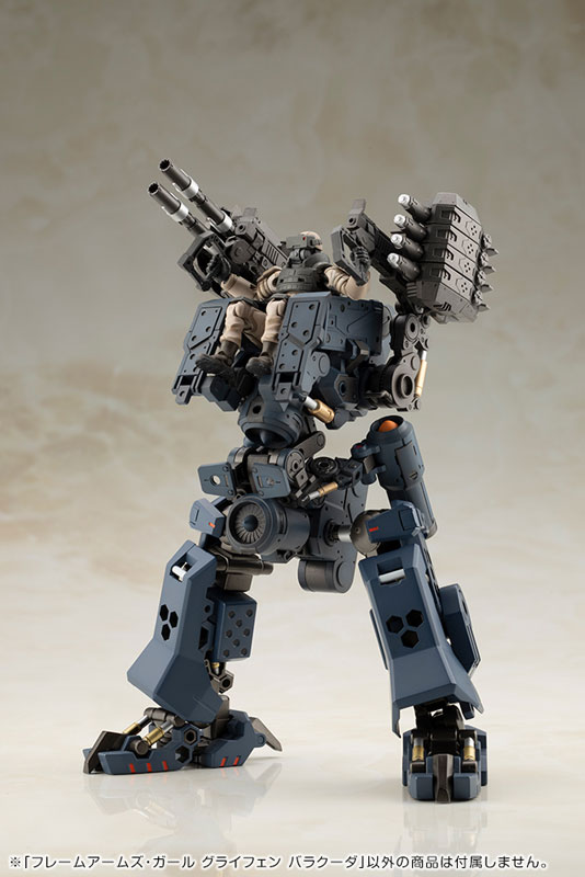 【特典】フレームアームズ・ガール グライフェン バラクーダ プラモデル (コトブキヤショップ限定) FIGURE-198685_13.jpg