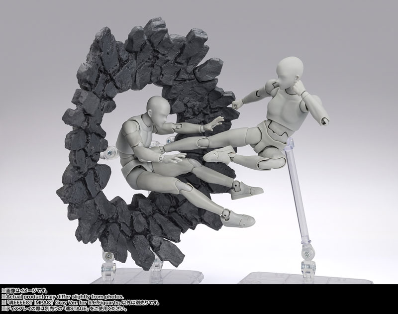 魂EFFECT IMPACT Gray Ver. for S.H.Figuarts