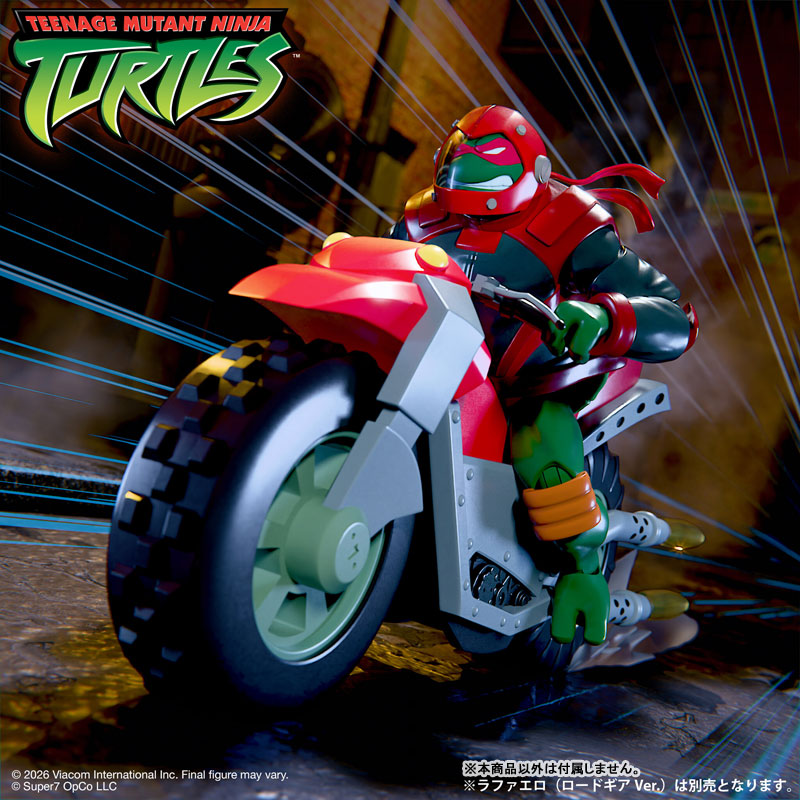 ティーンエイジミュータントニンジャタートルズ wave 14 シェルサイクル アルティメイト 7インチ ビークル
