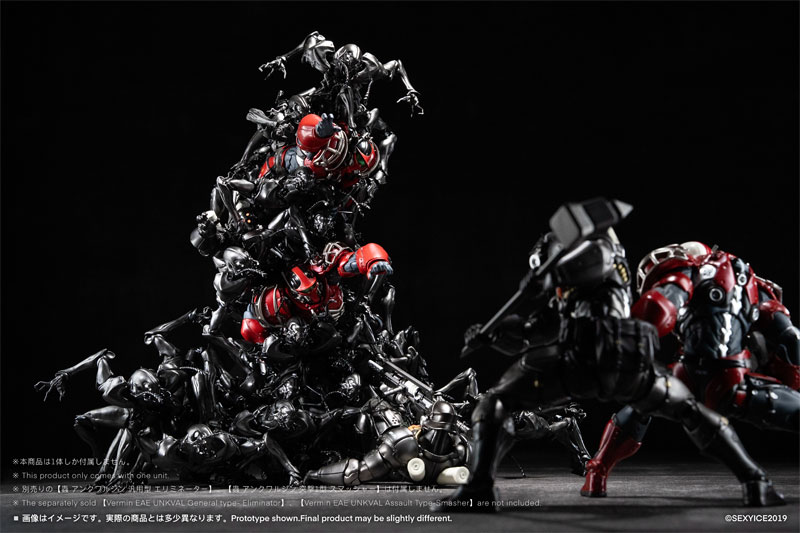 蟲シリーズ 人工進化実験体 B006 アリ 蟻 Ant 1/12 アクションフィギュア