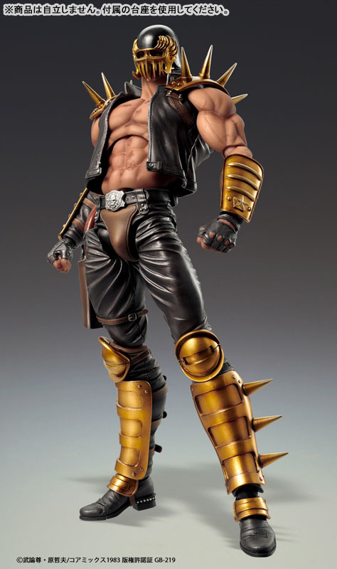 超像可動 北斗の拳 ジャギ