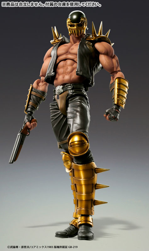 超像可動 北斗の拳 ジャギ