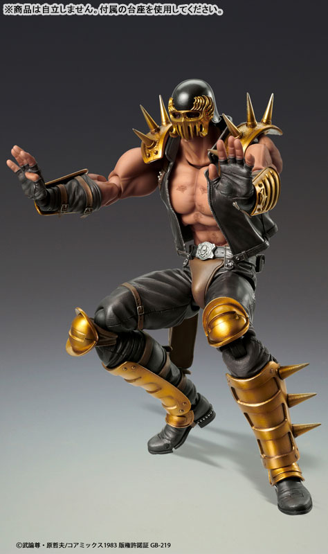 超像可動 北斗の拳 ジャギ