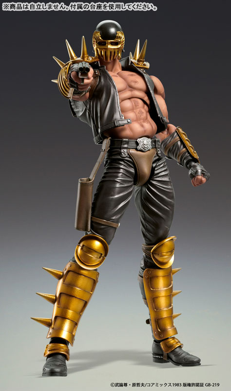 超像可動 北斗の拳 ジャギ