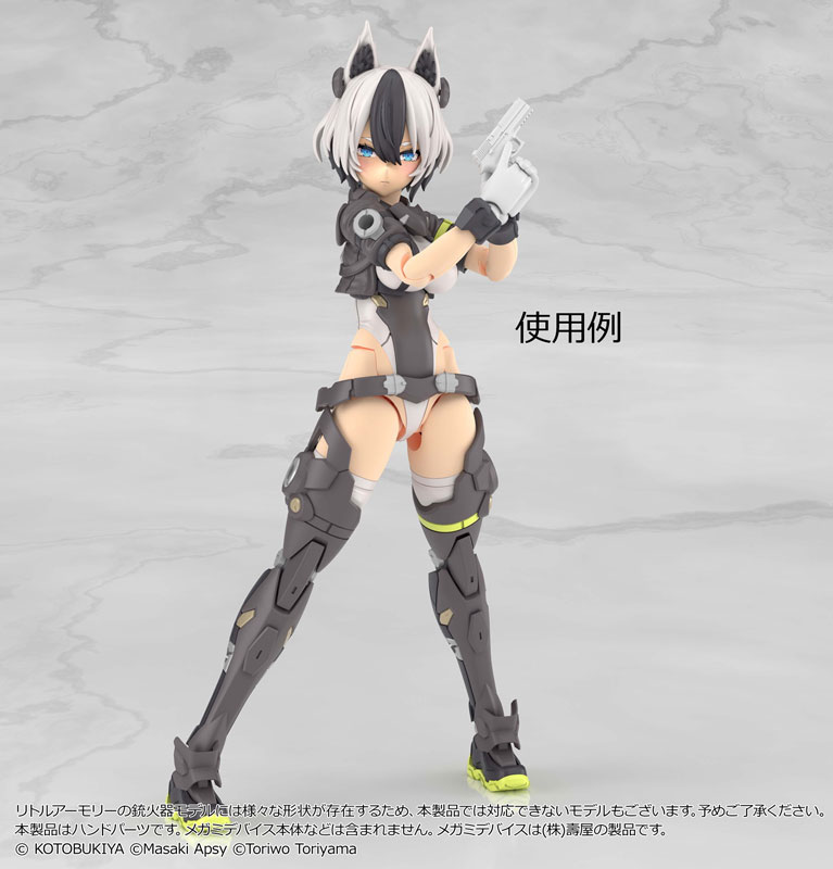 リトルアーモリー [LA-OP23]メガミデバイス用銃の持ち手2(ホワイト) プラモデル