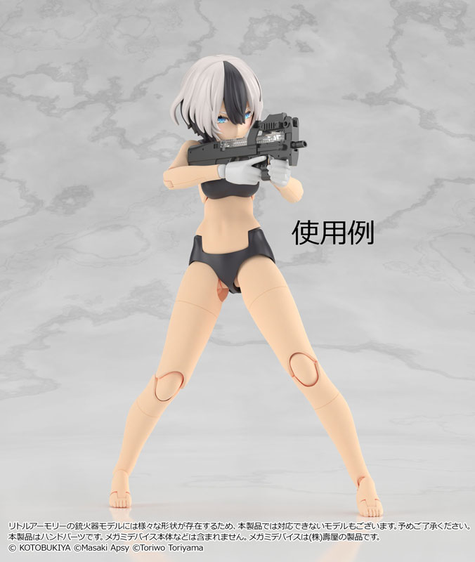 リトルアーモリー [LA-OP23]メガミデバイス用銃の持ち手2(ホワイト) プラモデル