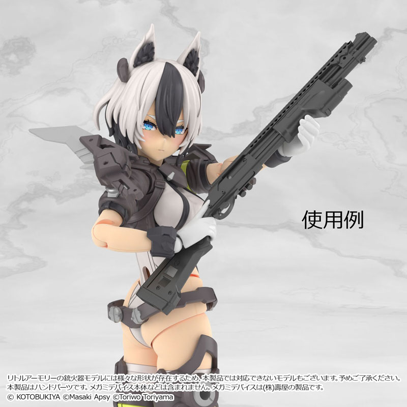 リトルアーモリー [LA-OP23]メガミデバイス用銃の持ち手2(ホワイト) プラモデル