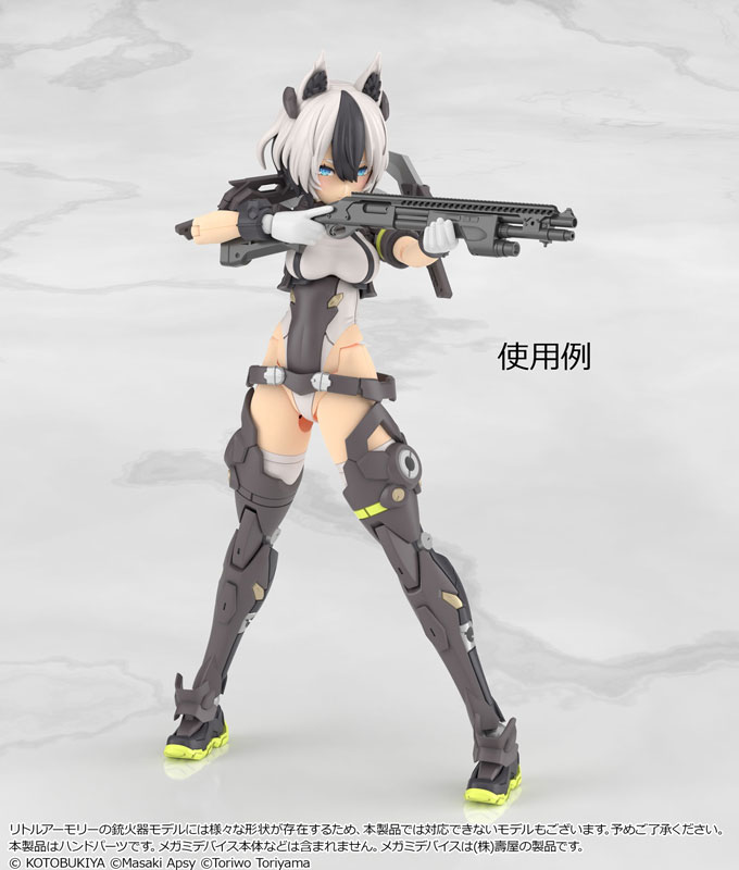 リトルアーモリー [LA-OP23]メガミデバイス用銃の持ち手2(ホワイト) プラモデル