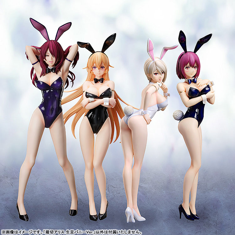 薙切アリス 生足バニー フィギュア ローアングル全景