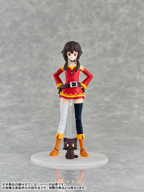 【ポイント20倍】KADOKAWA PLASTIC MODEL SERIES 「この素晴らしい世界に祝福を！3」 めぐみん DXver. プラモデル