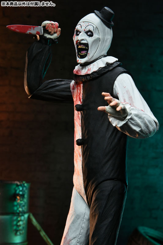 テリファー 終わらない惨劇/ アート・ザ・クラウン アルティメット 7インチ アクションフィギュア ブラッド・スプラッター ver
