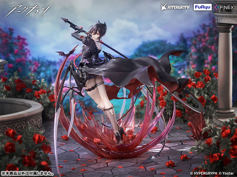 アークナイツ エンテレケイア 昇進段階二VER. 1/7 完成品フィギュア