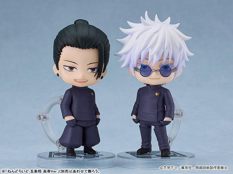 ねんどろいど 呪術廻戦 夏油傑 高専Ver.