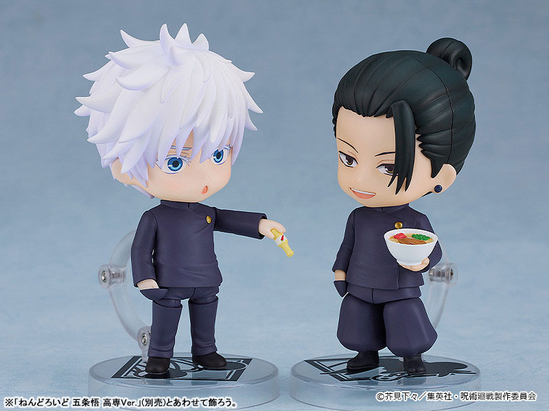 ねんどろいど 呪術廻戦 夏油傑 高専Ver.