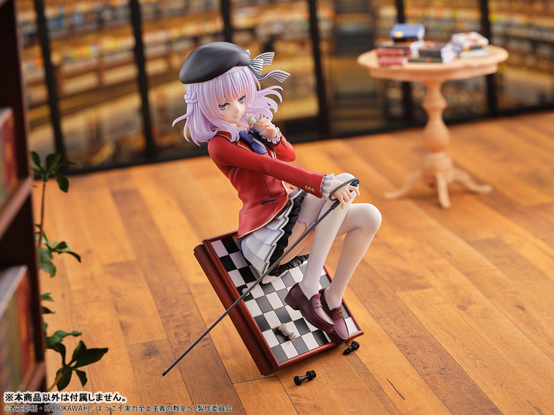 TVアニメ『ようこそ実力至上主義の教室へ』 坂柳有栖 1/7 完成品フィギュア