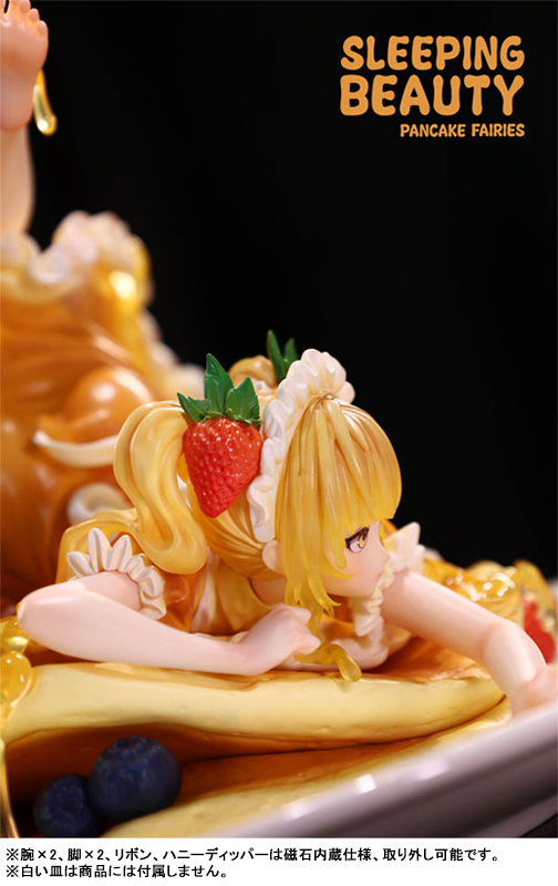 パンケーキの妖精 ハニーバター 完成品フィギュア