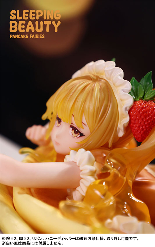 パンケーキの妖精 ハニーバター 完成品フィギュア