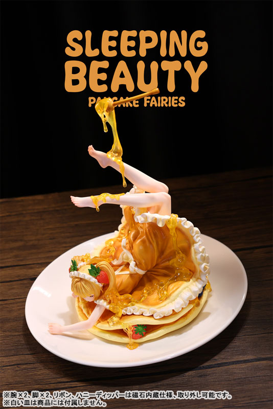 パンケーキの妖精 ハニーバター 完成品フィギュア