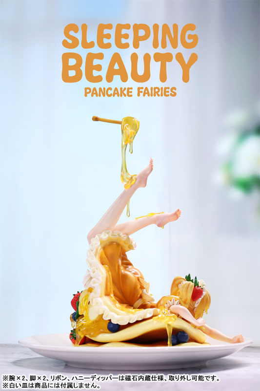 パンケーキの妖精 ハニーバター 完成品フィギュア