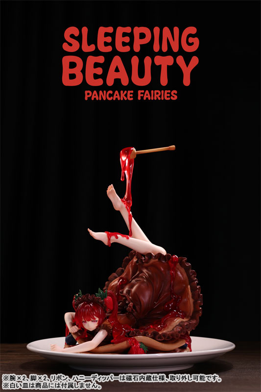 パンケーキの妖精 チョコベリー 完成品フィギュア
