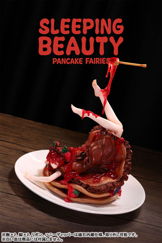 パンケーキの妖精 チョコベリー 完成品フィギュア