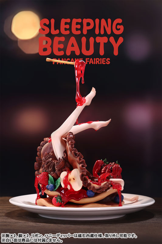 パンケーキの妖精 チョコベリー 完成品フィギュア