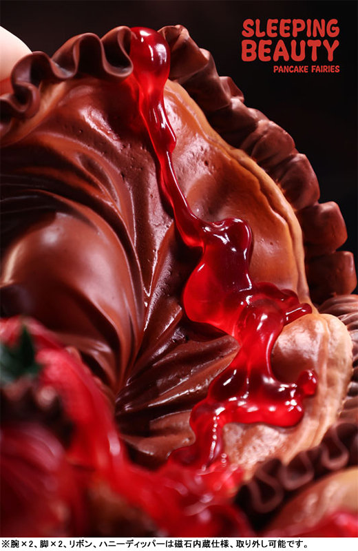 パンケーキの妖精 チョコベリー 完成品フィギュア