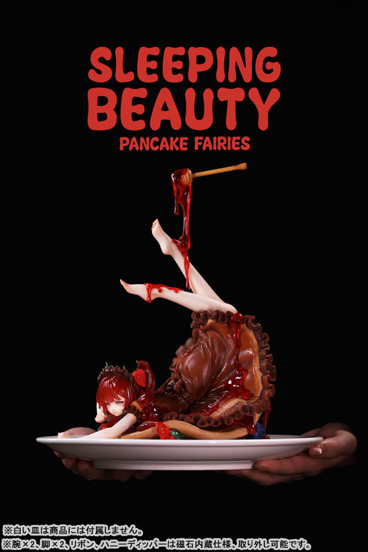 パンケーキの妖精 チョコベリー 完成品フィギュア