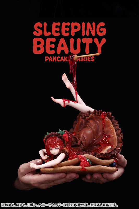 パンケーキの妖精 チョコベリー 完成品フィギュア