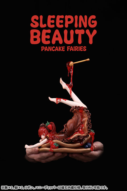 パンケーキの妖精 チョコベリー 完成品フィギュア