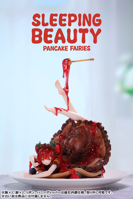 パンケーキの妖精 チョコベリー 完成品フィギュア