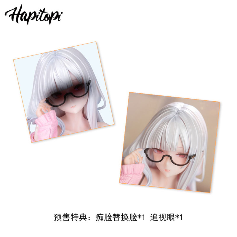 【特典】保健体育の先生 1/6 完成品フィギュア
