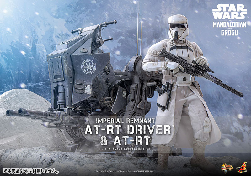 ムービーマスターピース 1/6 インペリアル・レムナント AT-RTドライバー＆AT-RT※延期・前倒し可能性大