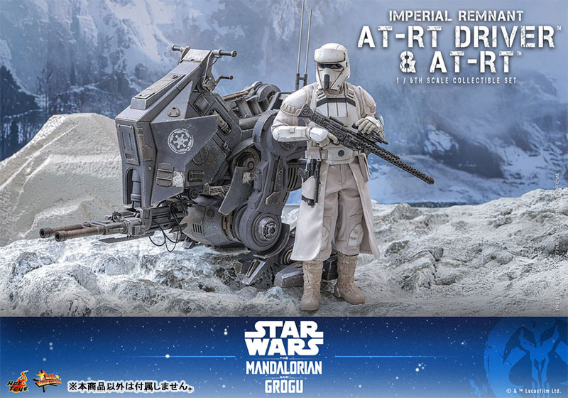 ムービーマスターピース 1/6 インペリアル・レムナント AT-RTドライバー＆AT-RT※延期・前倒し可能性大