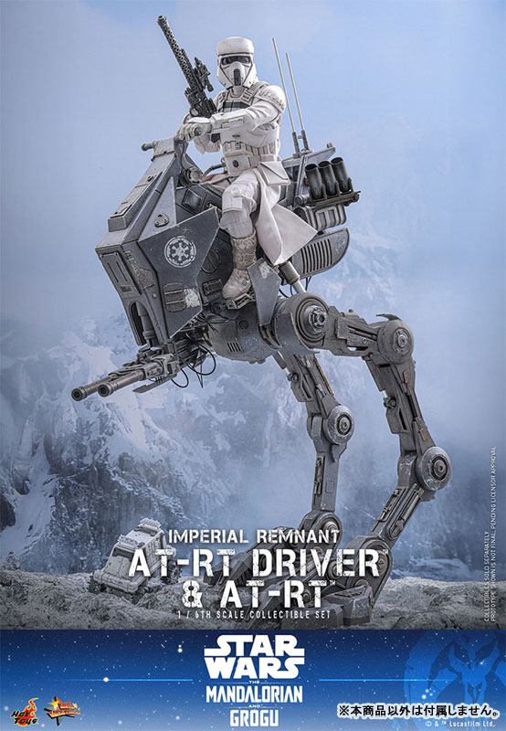 ムービーマスターピース 1/6 インペリアル・レムナント AT-RTドライバー＆AT-RT※延期・前倒し可能性大
