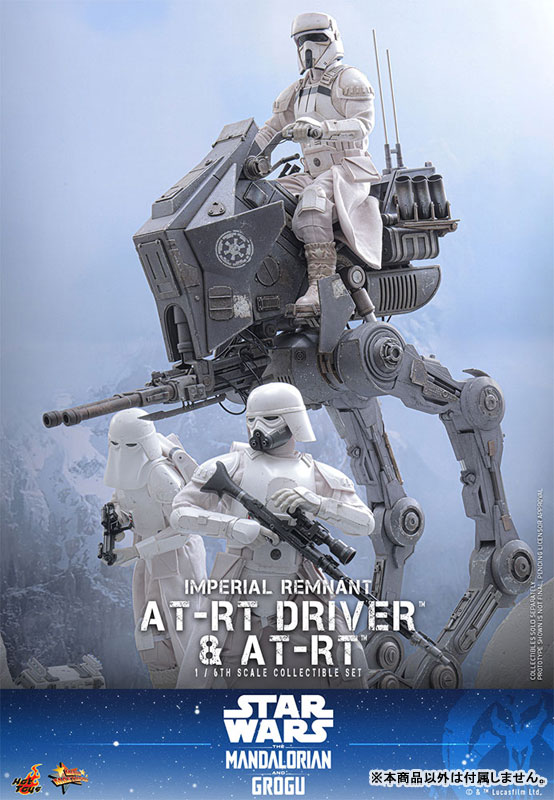 ムービーマスターピース 1/6 インペリアル・レムナント AT-RTドライバー＆AT-RT※延期・前倒し可能性大