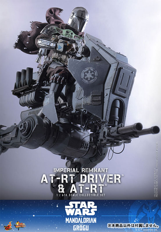 ムービーマスターピース 1/6 インペリアル・レムナント AT-RTドライバー＆AT-RT※延期・前倒し可能性大