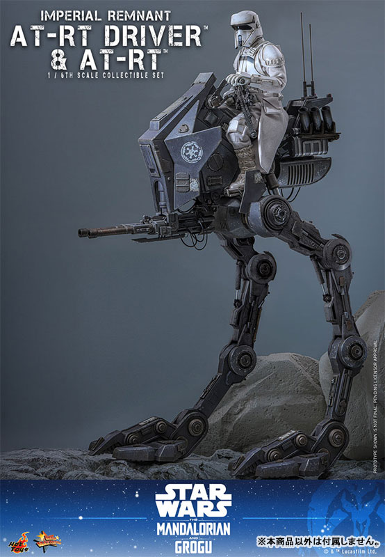 ムービーマスターピース 1/6 インペリアル・レムナント AT-RTドライバー＆AT-RT※延期・前倒し可能性大