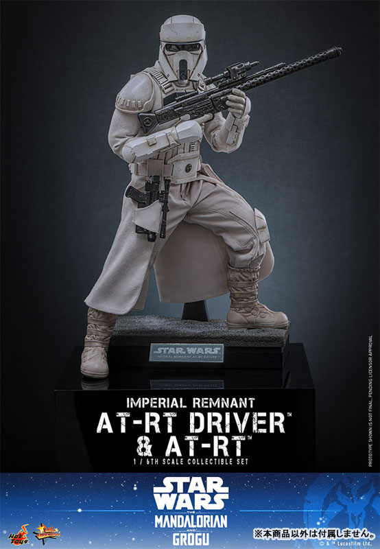 ムービーマスターピース 1/6 インペリアル・レムナント AT-RTドライバー＆AT-RT※延期・前倒し可能性大