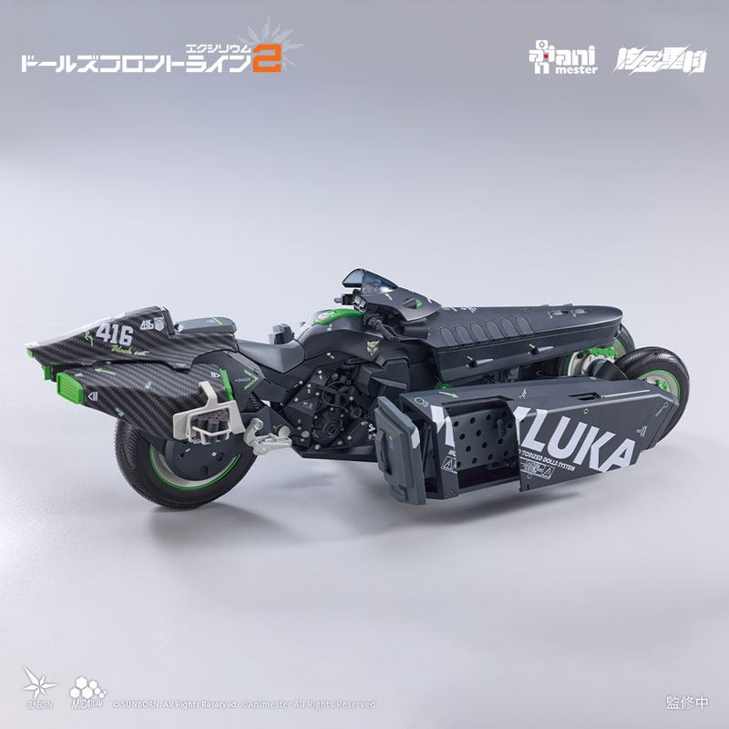 ドールズフロントライン2：エクシリウム 「クルカイ - スピードスター」 モーターバイク 1/12 プラスチックキット